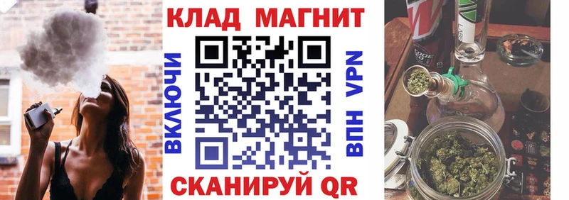 Наркошоп Первомайск ГАШ  СК  МЕФ 