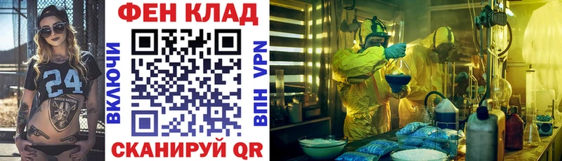 Amphetamine Розовый как найти Первомайск