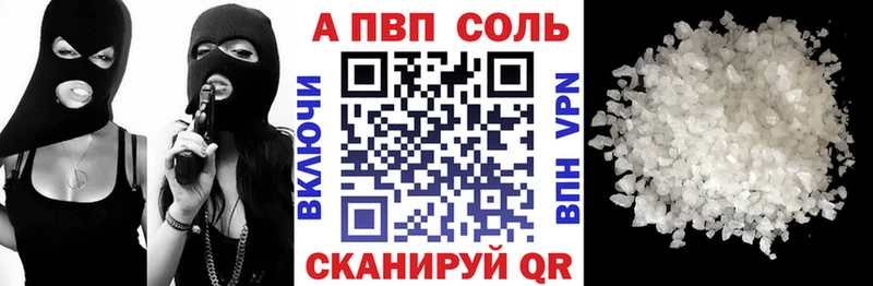 Alpha PVP крисы CK Первомайск