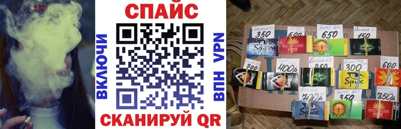 где продают наркотики  блэк спрут зеркало  БУТИРАТ Butirat  Первомайск 