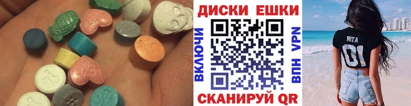 ЭКСТАЗИ 300 mg  Первомайск 