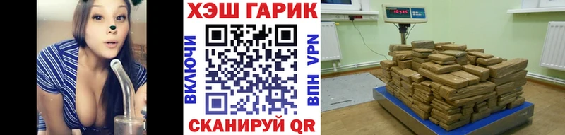 ГАШИШ ice o lator  купить  цена  Первомайск 