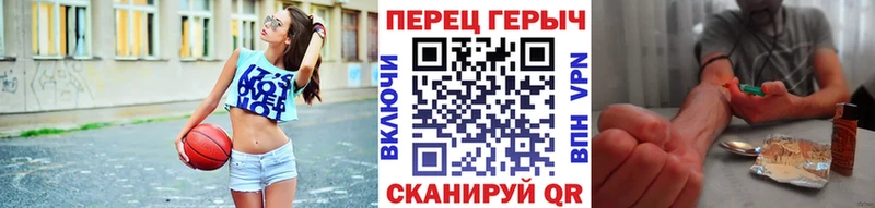 Героин Heroin  дарнет шоп  Первомайск 
