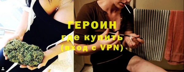 ALPHA PVP Богородицк