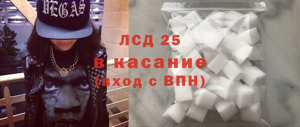 альфа пвп Богданович
