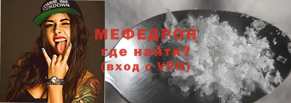 скорость mdpv Богородск