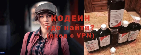 мяу мяу кристалл Белокуриха