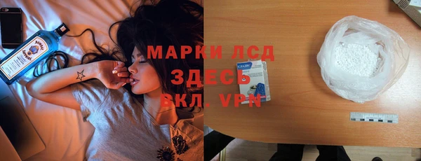 альфа пвп Богданович