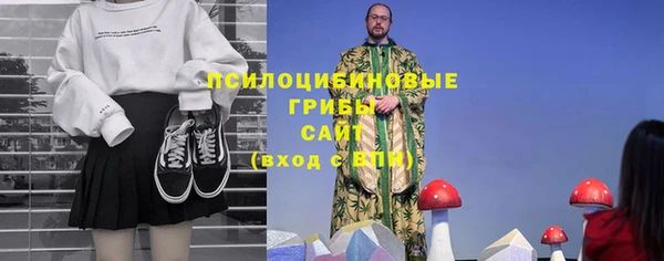 мяу мяу кристалл Белокуриха