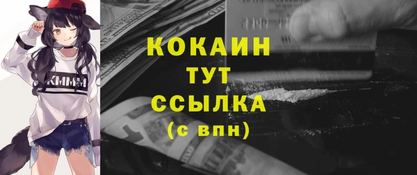 скорость mdpv Богородск