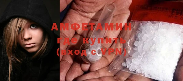 альфа пвп Богданович