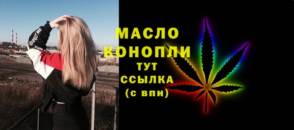 мяу мяу кристалл Белокуриха