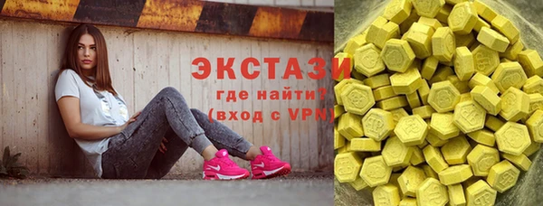 мяу мяу кристалл Белокуриха