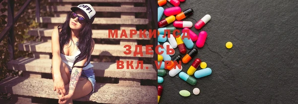мяу мяу кристалл Белокуриха