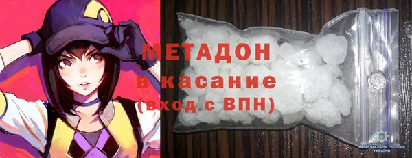 альфа пвп Богданович
