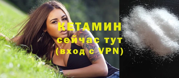 ALPHA PVP Беломорск