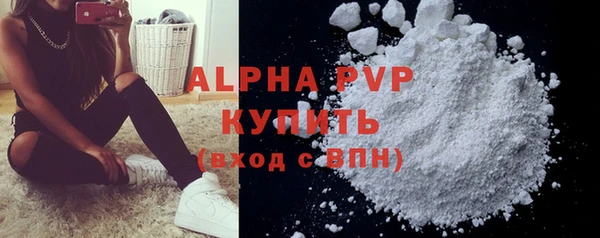ALPHA PVP Богородицк