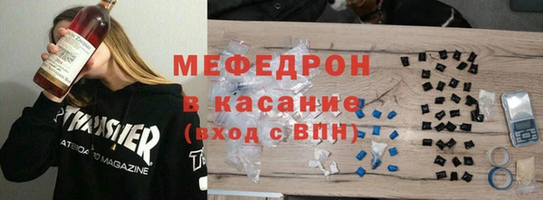 ALPHA PVP Беломорск