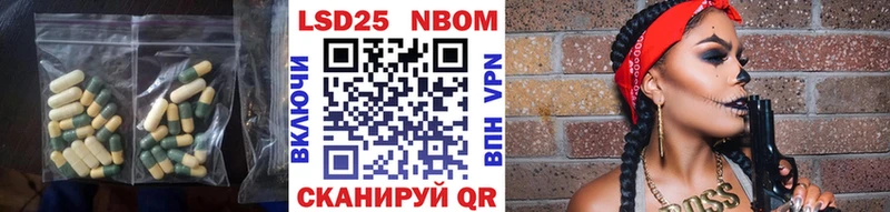 hydra как войти Первомайск Лсд 25 экстази ecstasy