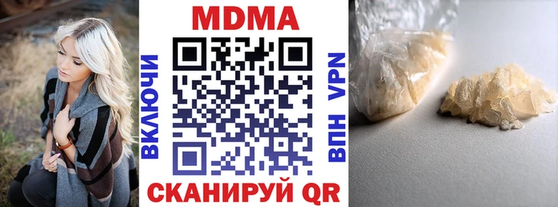 продажа наркотиков  Первомайск  МДМА VHQ 