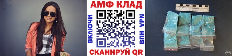 Метамфетамин винт  Первомайск 
